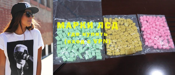 дистиллят марихуана Вязьма