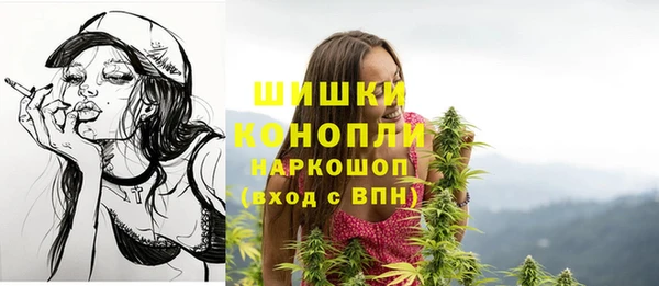 амфетамин Вяземский