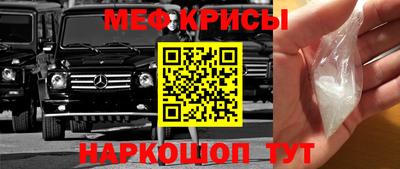 мескалин Обь