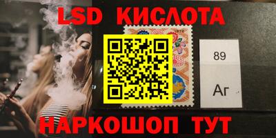 мескалин Обь