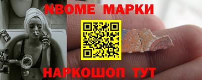 мескалин Обь