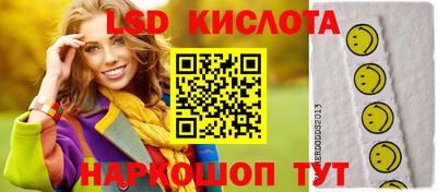 мескалин Обь