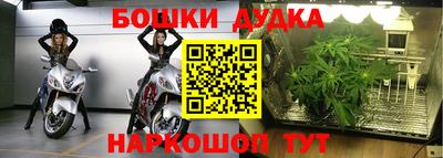 марки nbome Обнинск