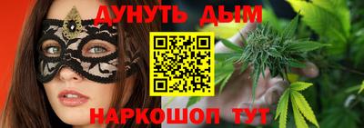 мескалин Обь