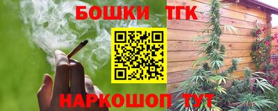 марки nbome Обнинск