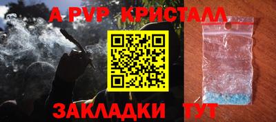 марки nbome Обнинск