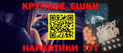 марки nbome Обнинск