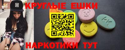 марки nbome Обнинск