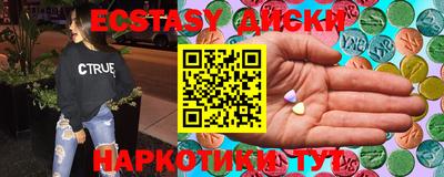 гидропоника Нягань