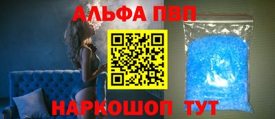 мескалин Обь
