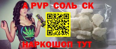 марки nbome Обнинск