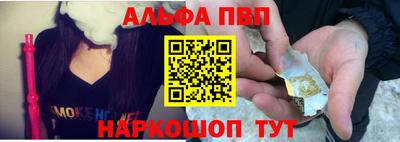 мескалин Обь