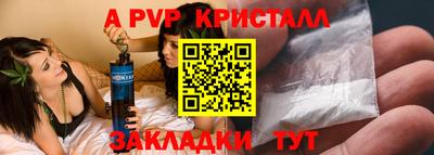марки nbome Обнинск