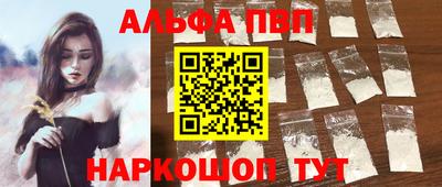 мескалин Обь
