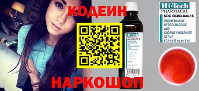 спайс Пенза