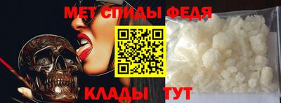 мескалин Обь
