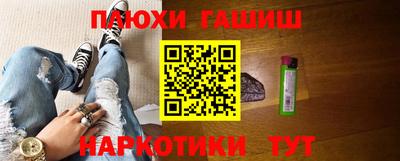 марки nbome Обнинск