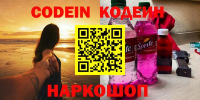 мескалин Обь