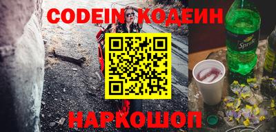 марки nbome Обнинск