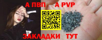марки nbome Обнинск
