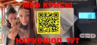 марки nbome Обнинск