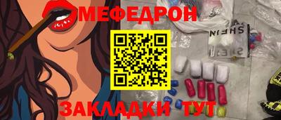 мескалин Обь
