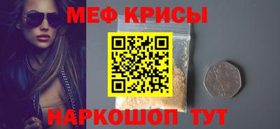 марки nbome Обнинск