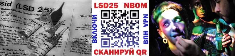 Лсд 25 экстази кислота  мега онион  Шали 