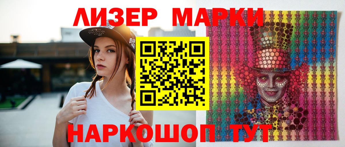 Шали  Лсд 25 экстази ecstasy  LSD-25 экстази  Вход с VPN  ЛСД экстази ecstasy 