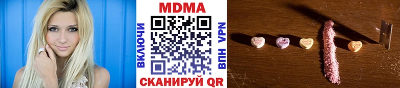 MDMA VHQ  Шали 