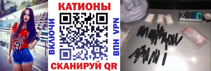 Мефедрон мука  Шали 