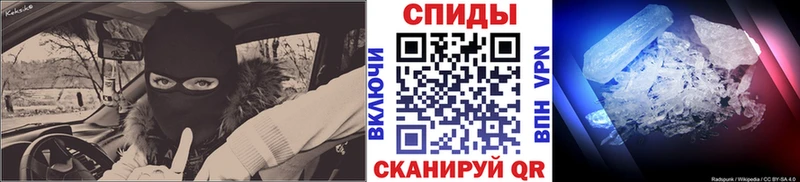 Первитин пудра  MEGA   Шали 