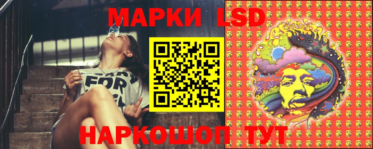 Шали  Наркотические марки 1,8мг  Наркотические марки 1,8мг  Вход с VPN 