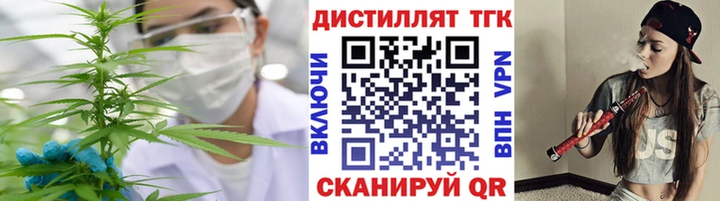 дарк нет состав Шали ТГК вейп