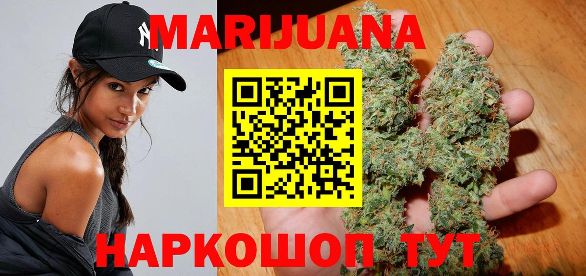 Конопля Bruce Banner Шали